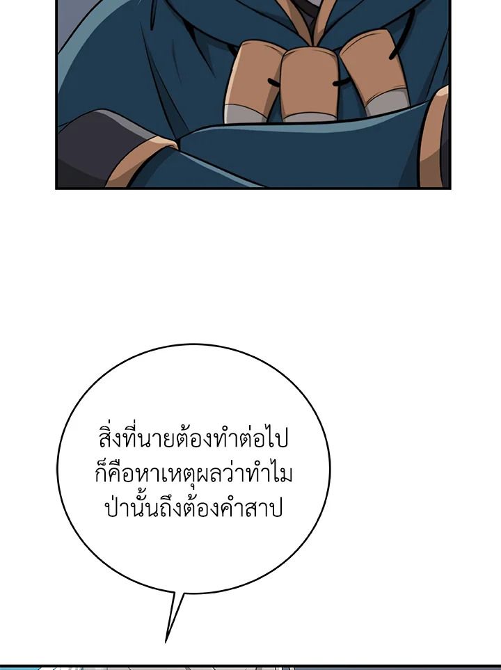 หน้า 88