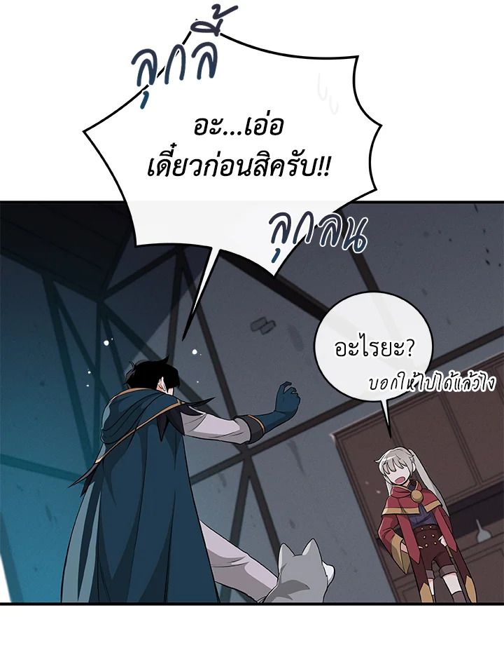 หน้า 92