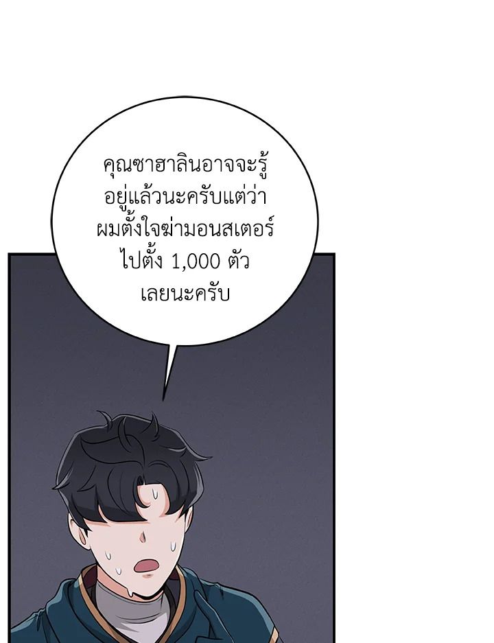 หน้า 93