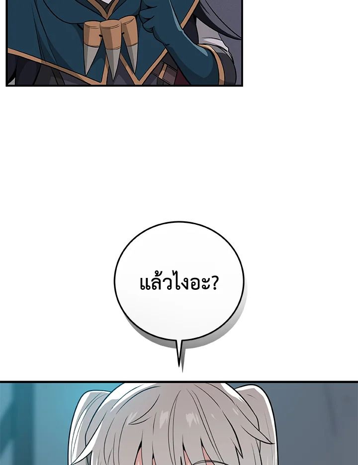หน้า 94