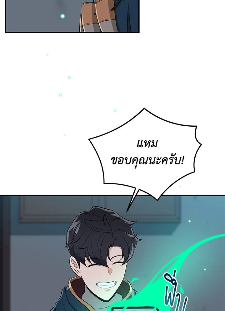 หน้า 100