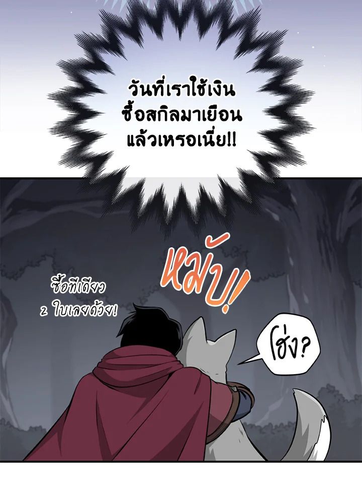 หน้า 51