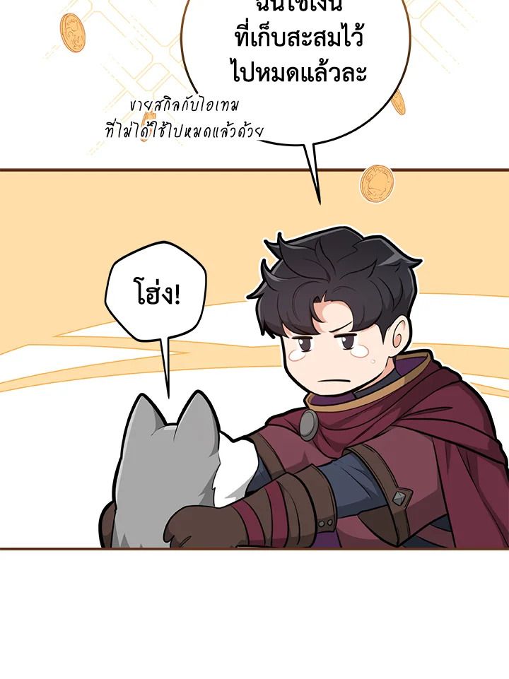 หน้า 54