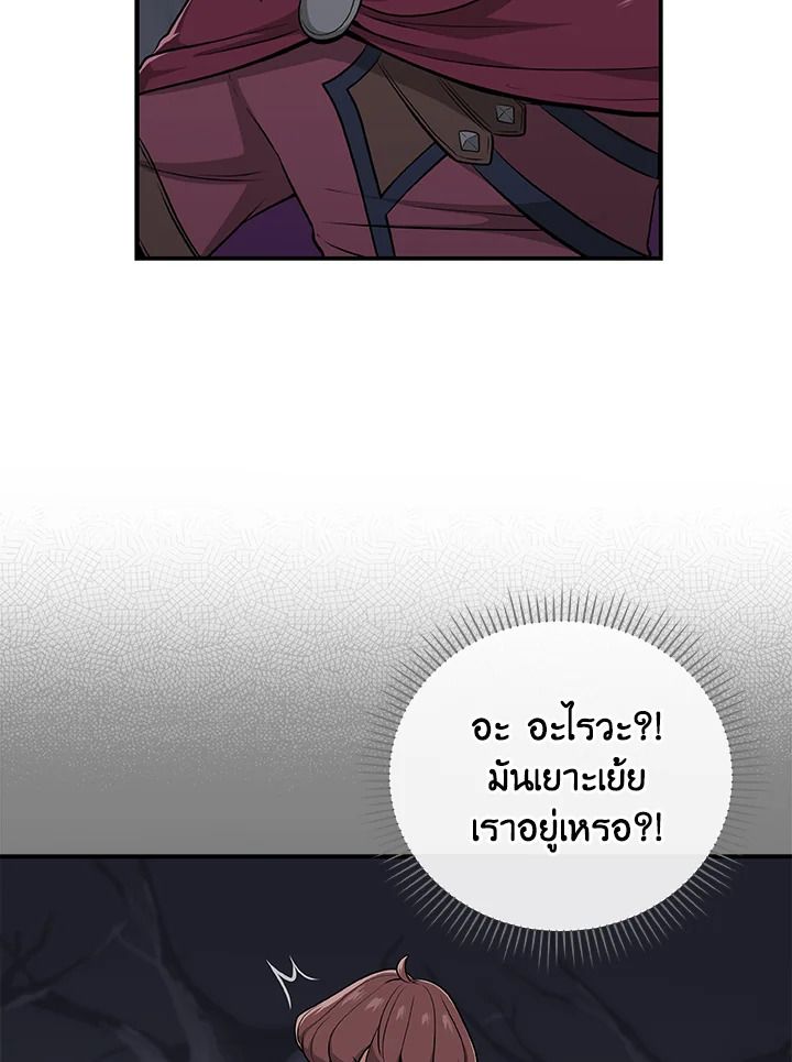 หน้า 71