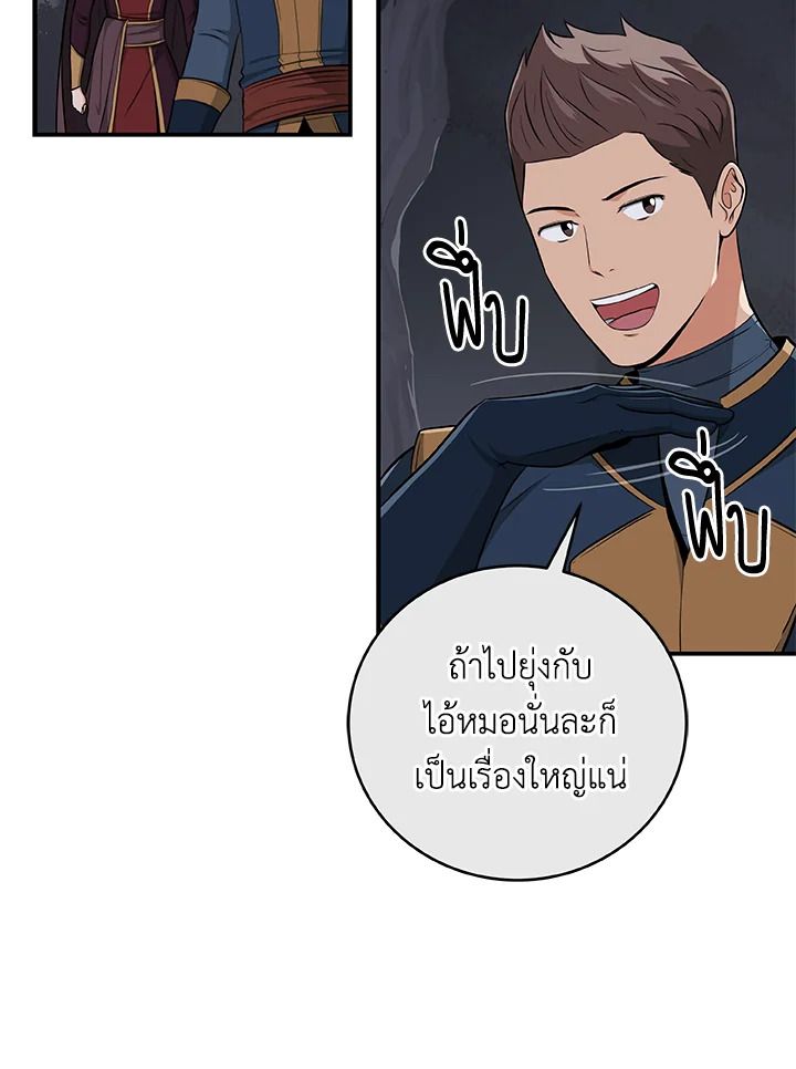 หน้า 84