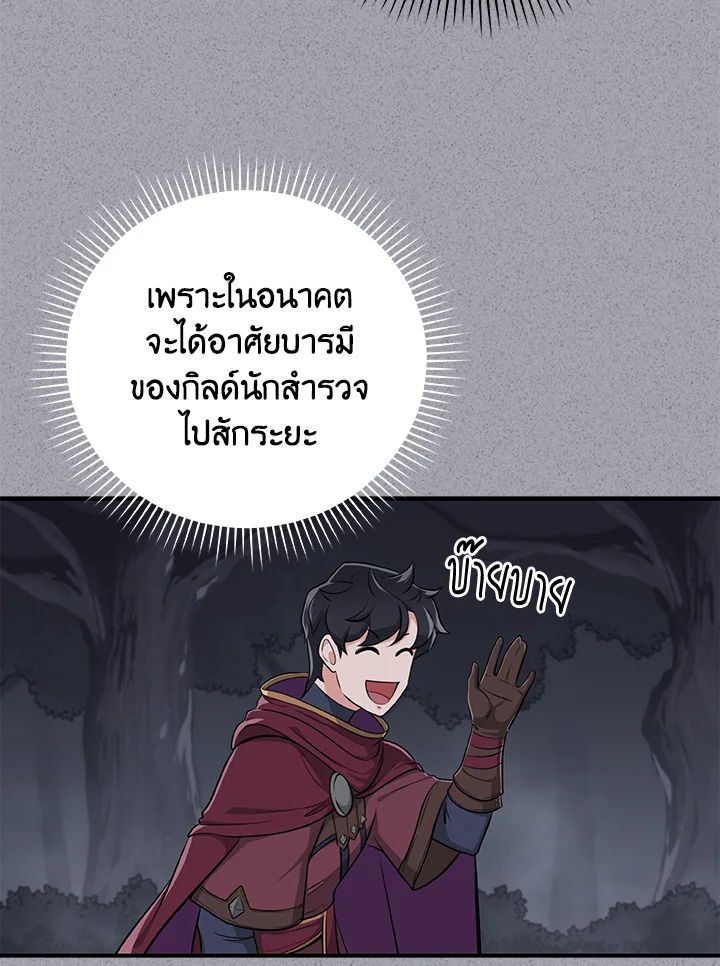 หน้า 88