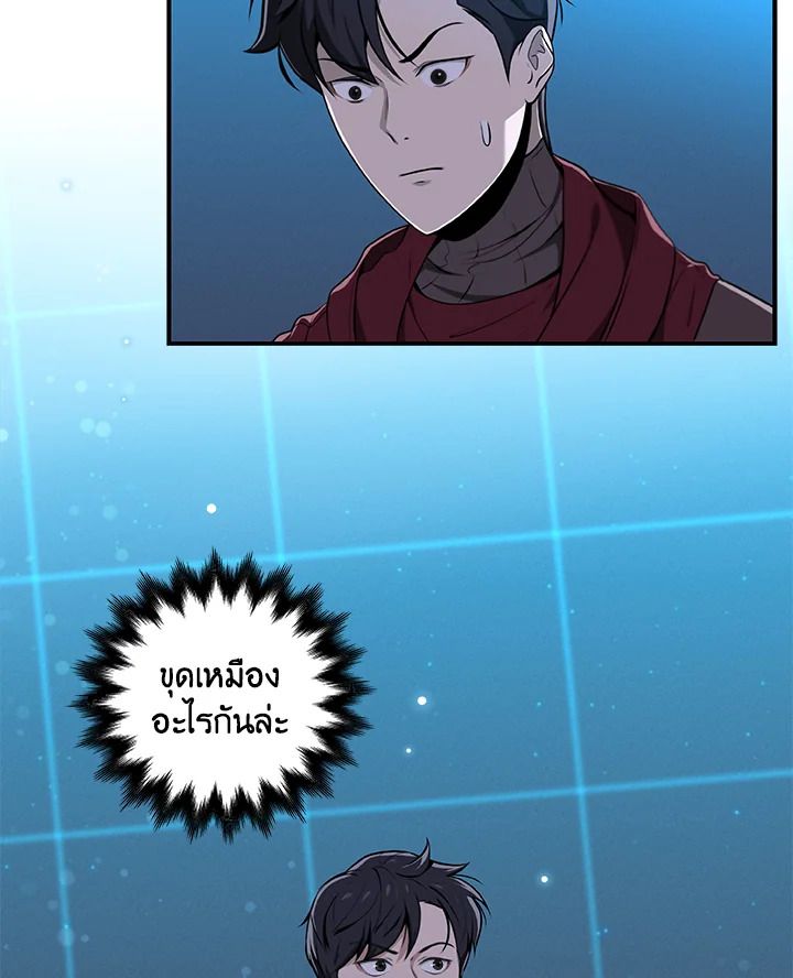 หน้า 101