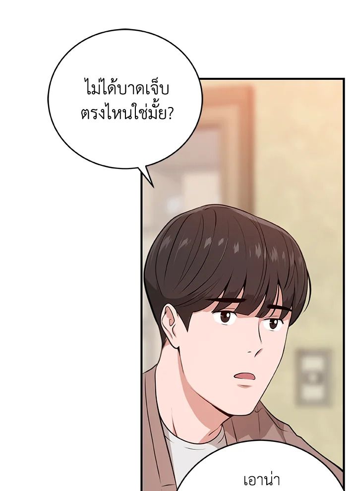 หน้า 32