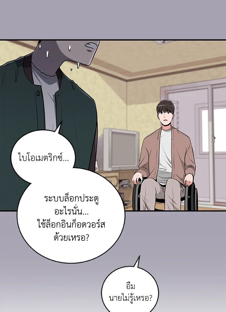 หน้า 37