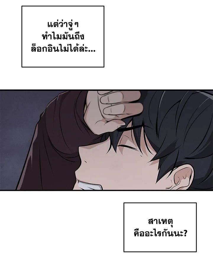 หน้า 48