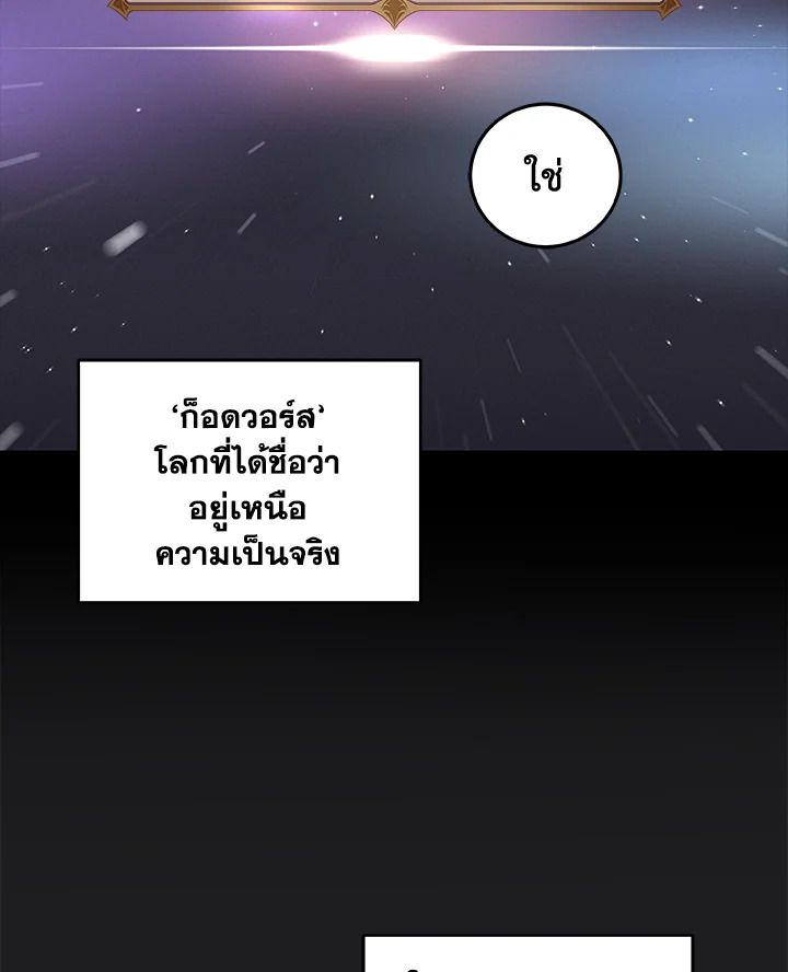 หน้า 70