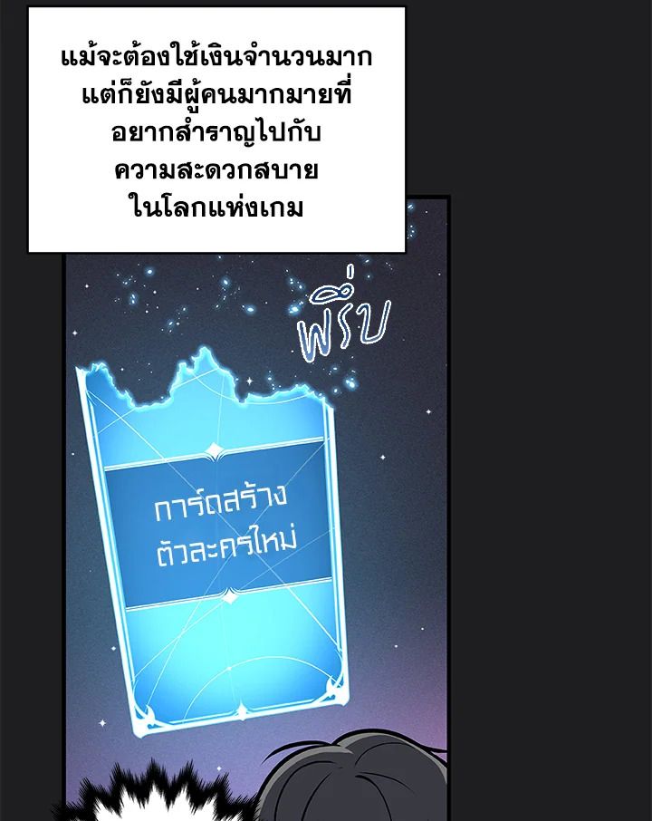 หน้า 75