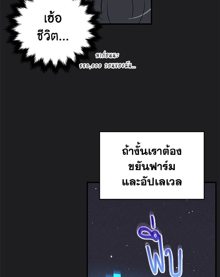 หน้า 76