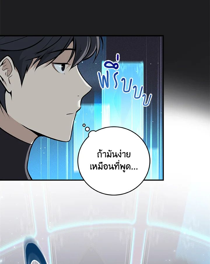 หน้า 78