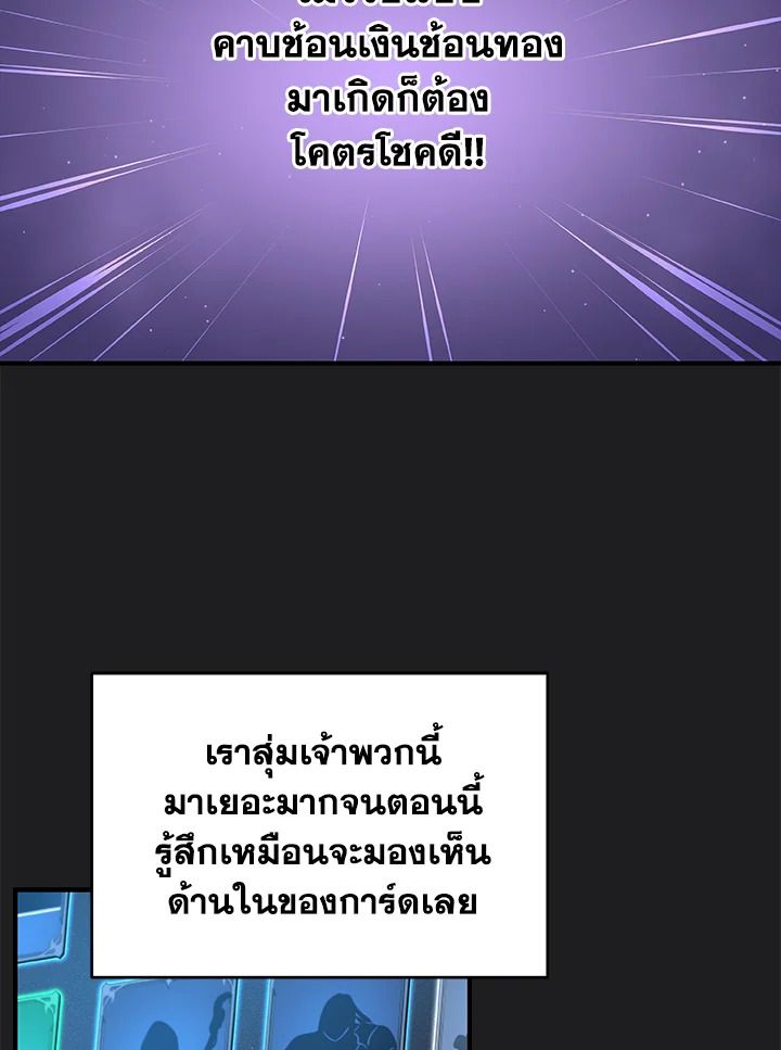 หน้า 83