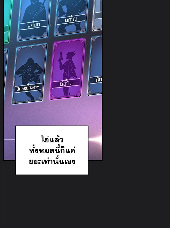 หน้า 84