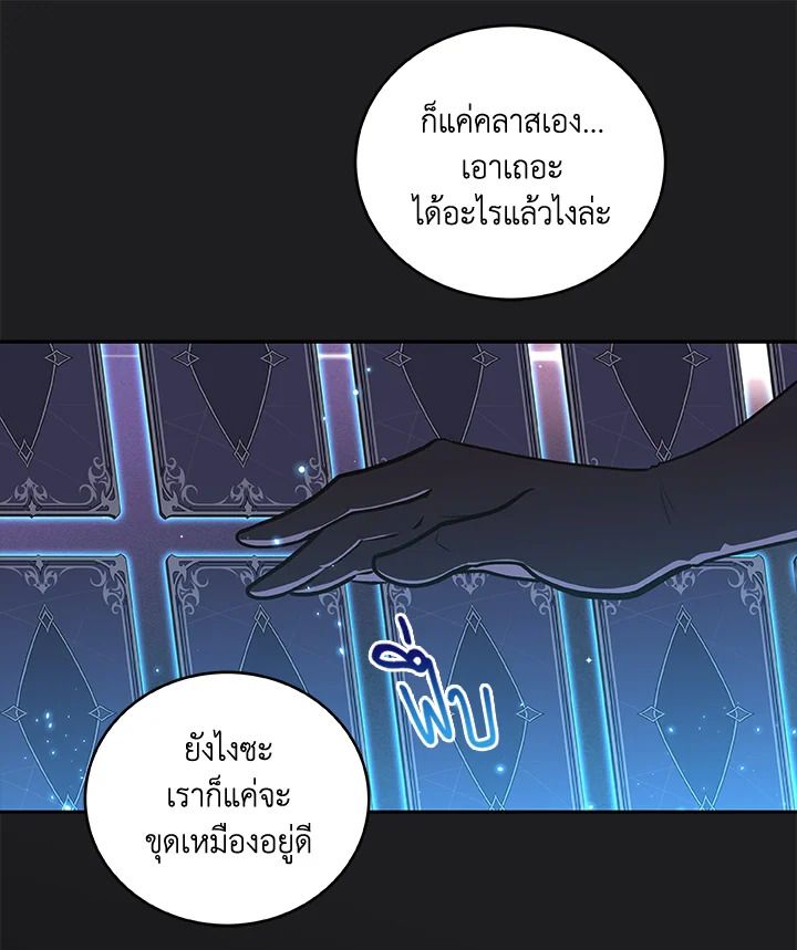 หน้า 85