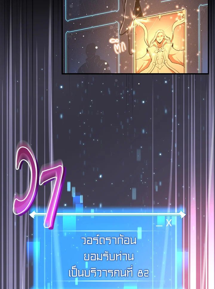 หน้า 90