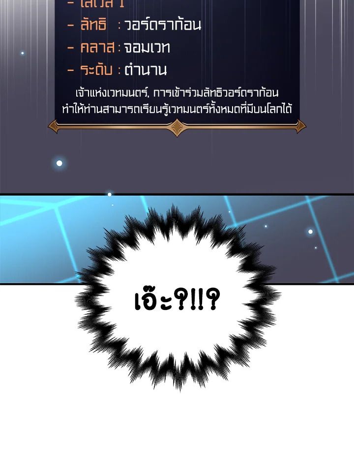 หน้า 94