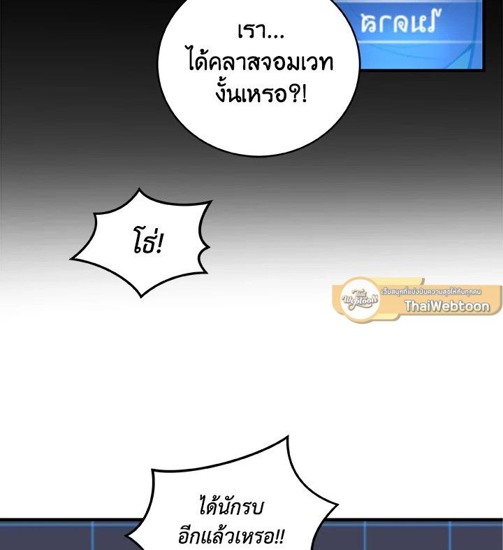 หน้า 97