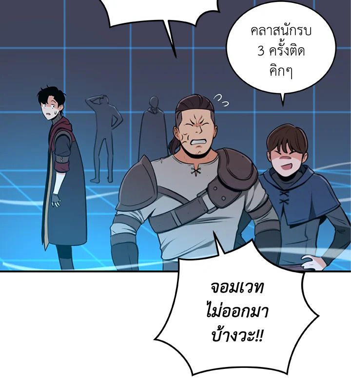 หน้า 98