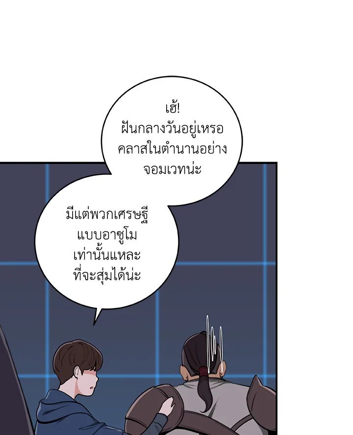 หน้า 99