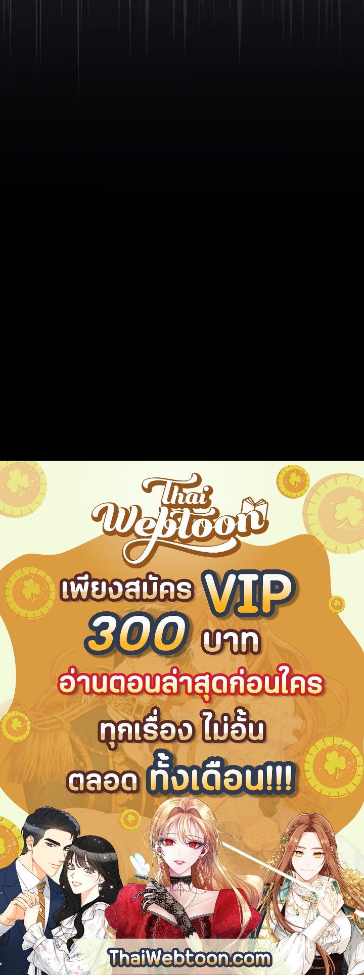 หน้า 102