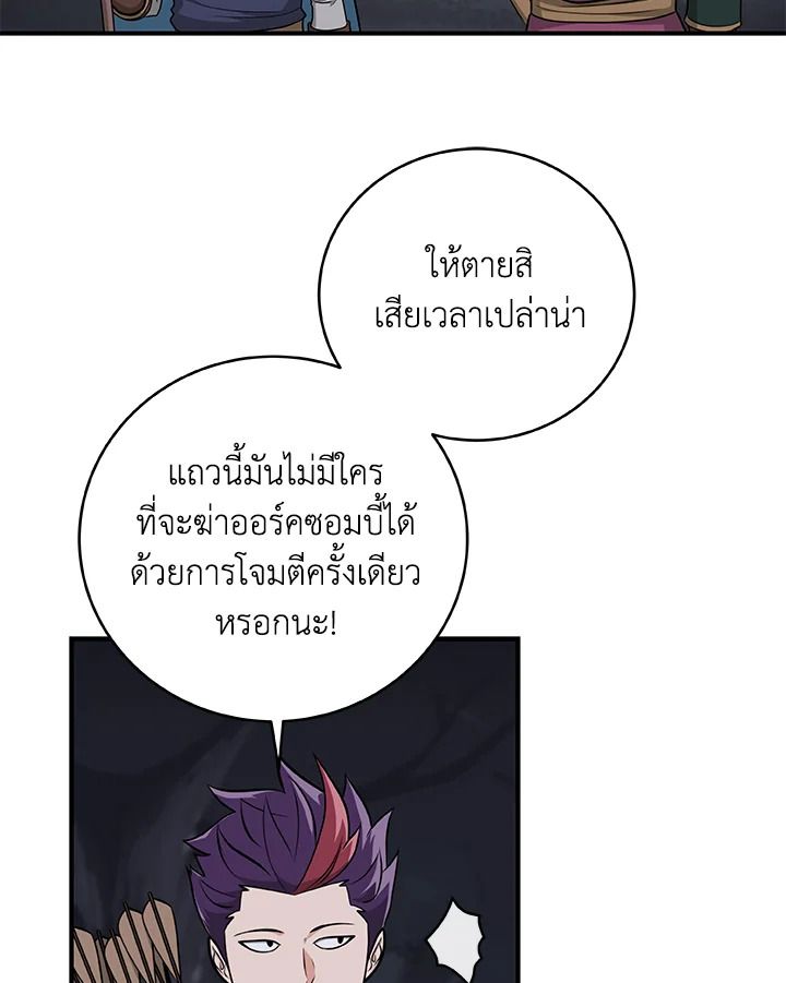 หน้า 73