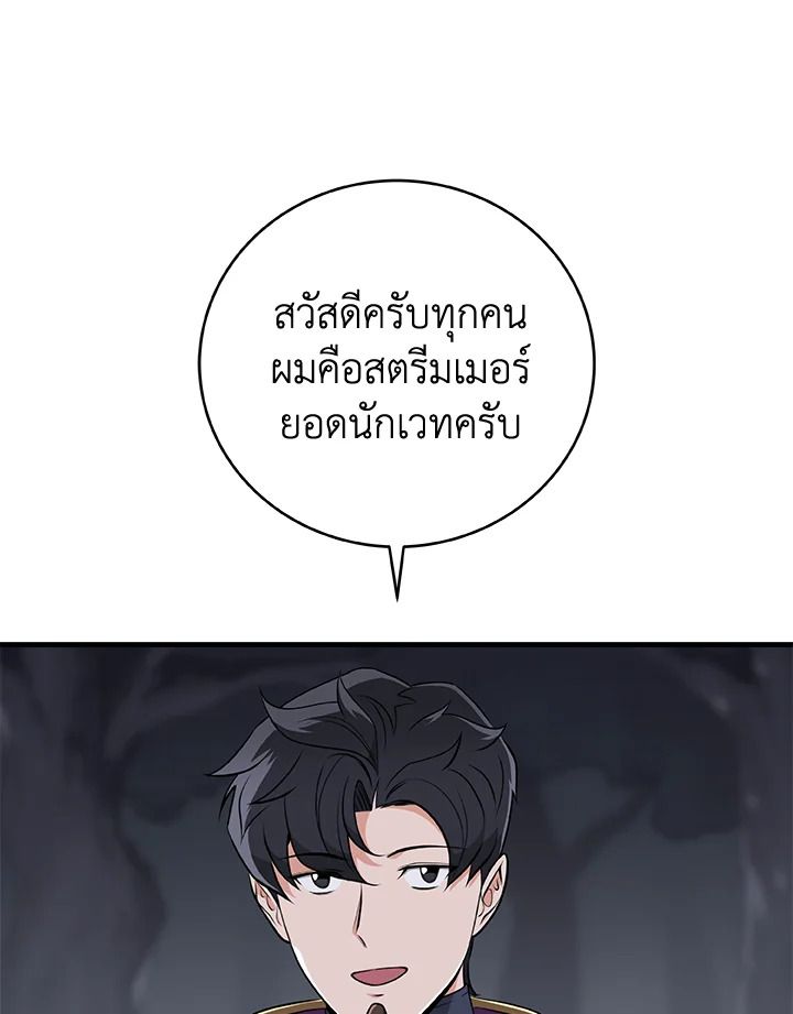 หน้า 81