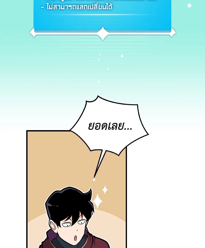 หน้า 103