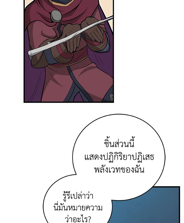 หน้า 104