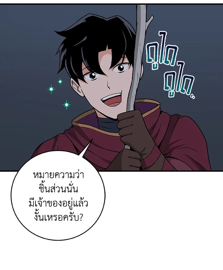 หน้า 106