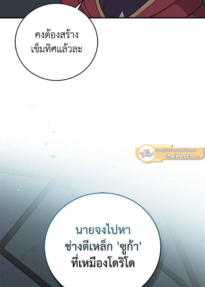 หน้า 109