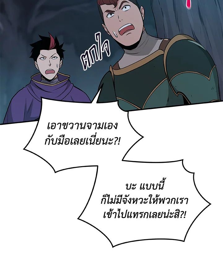 หน้า 64