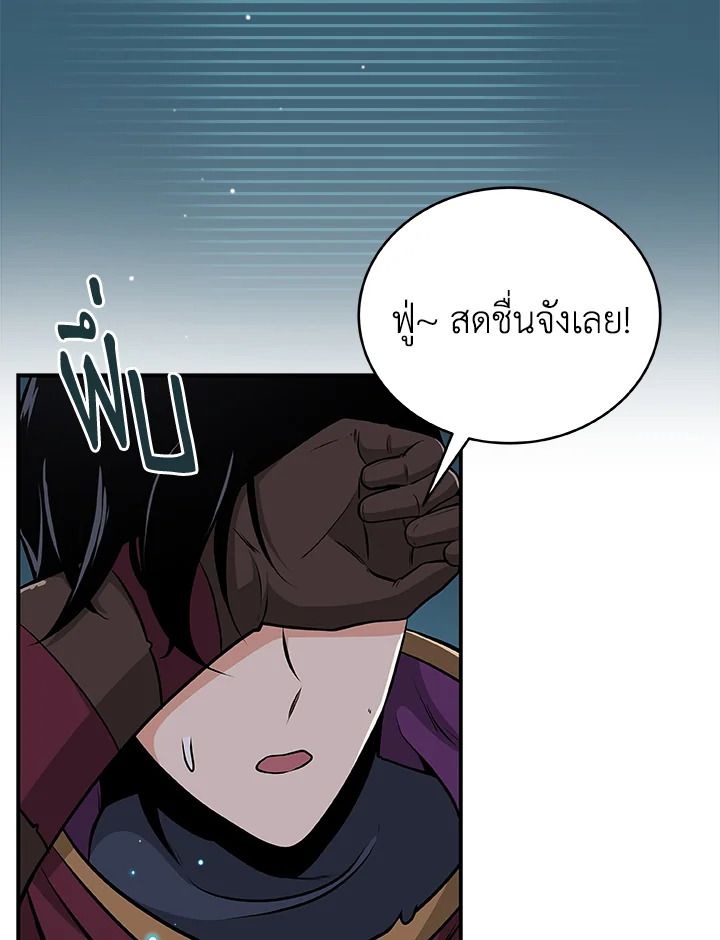 หน้า 67