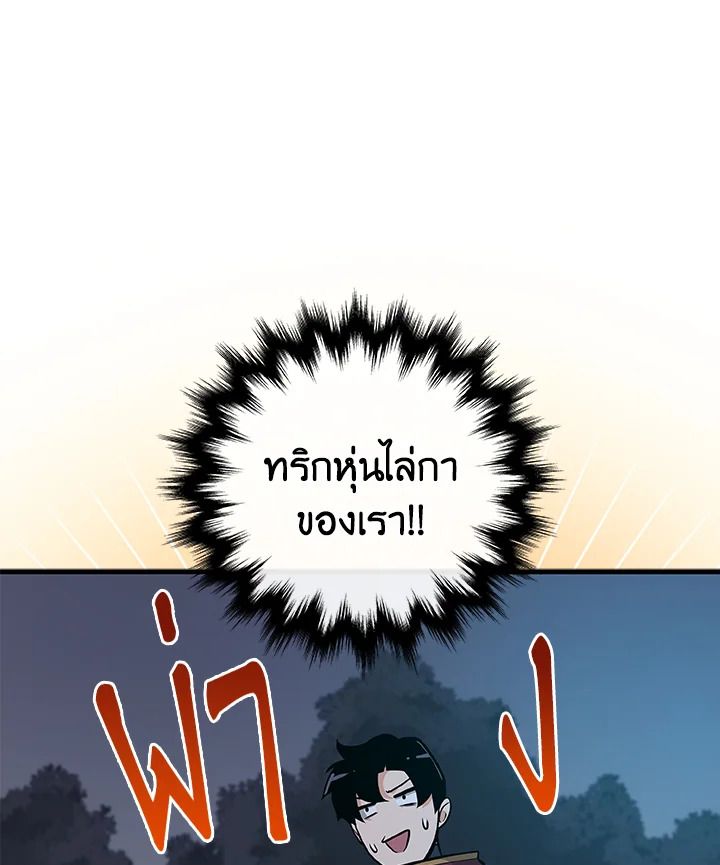 หน้า 78