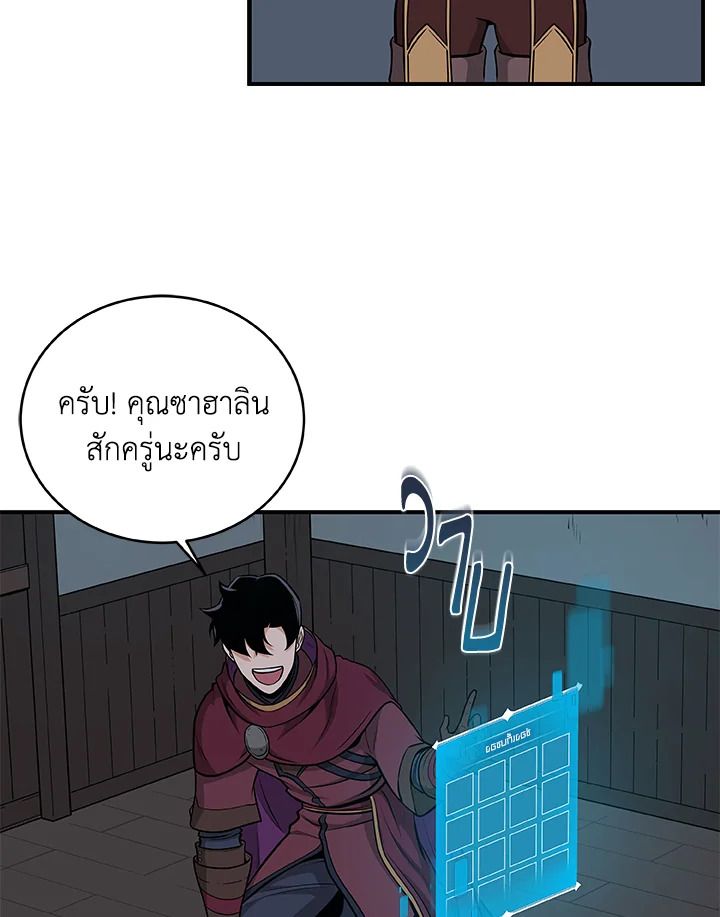 หน้า 90