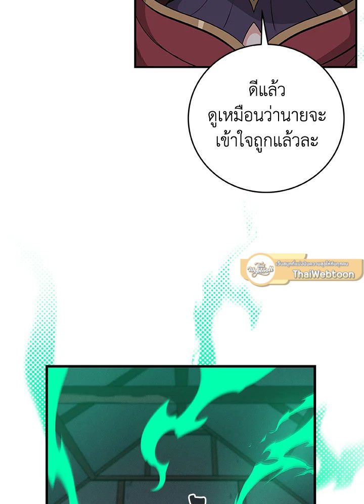 หน้า 98