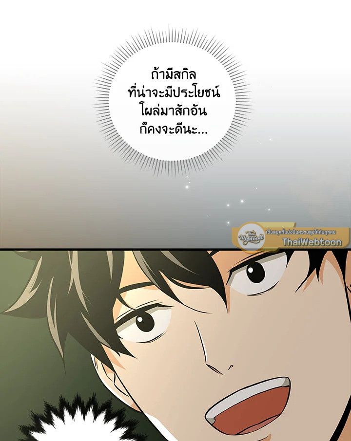หน้า 102
