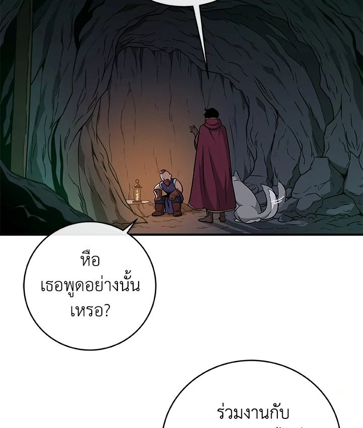 หน้า 50