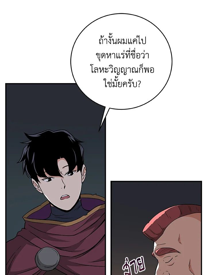 หน้า 59