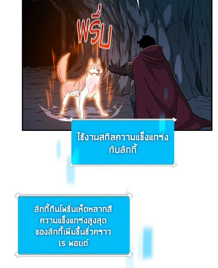 หน้า 77
