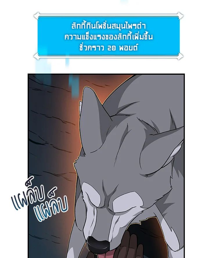หน้า 78