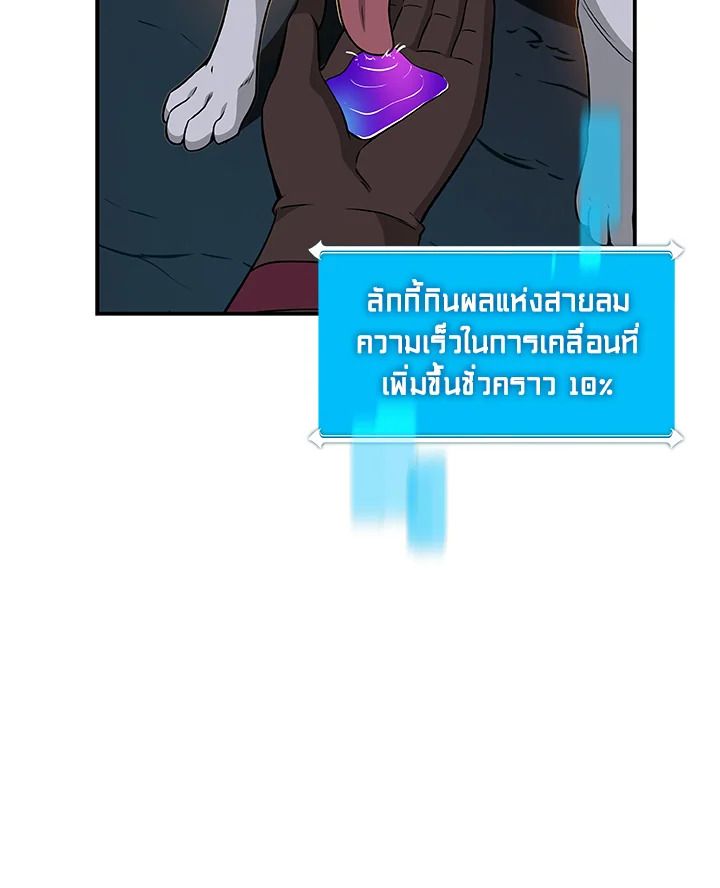 หน้า 79
