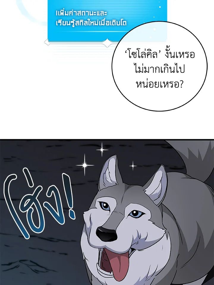 หน้า 82
