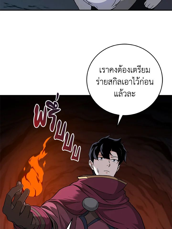 หน้า 83