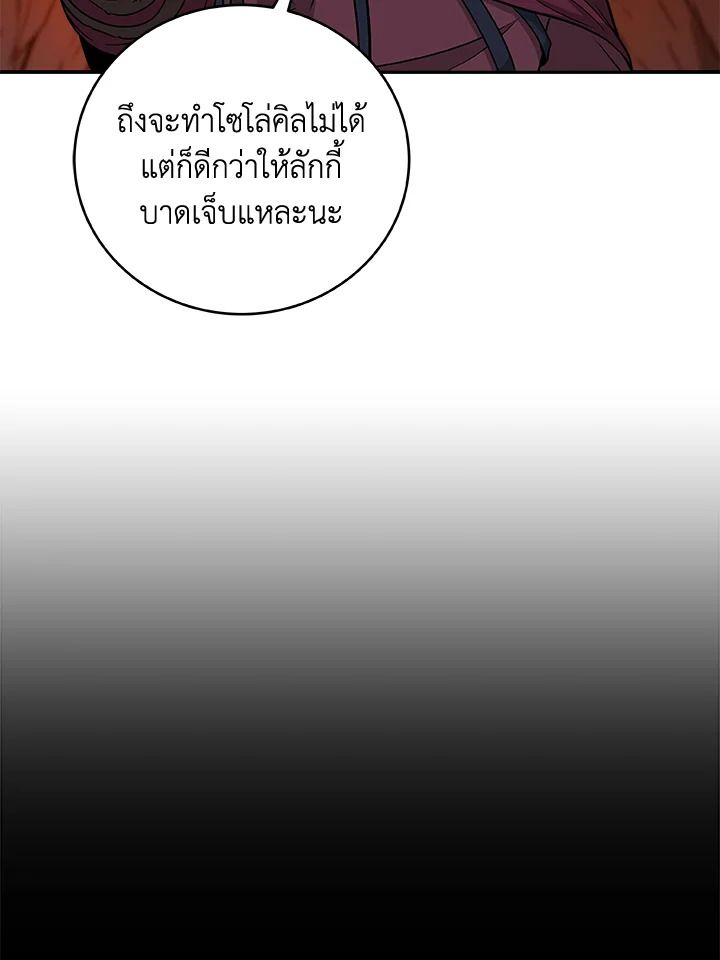 หน้า 84