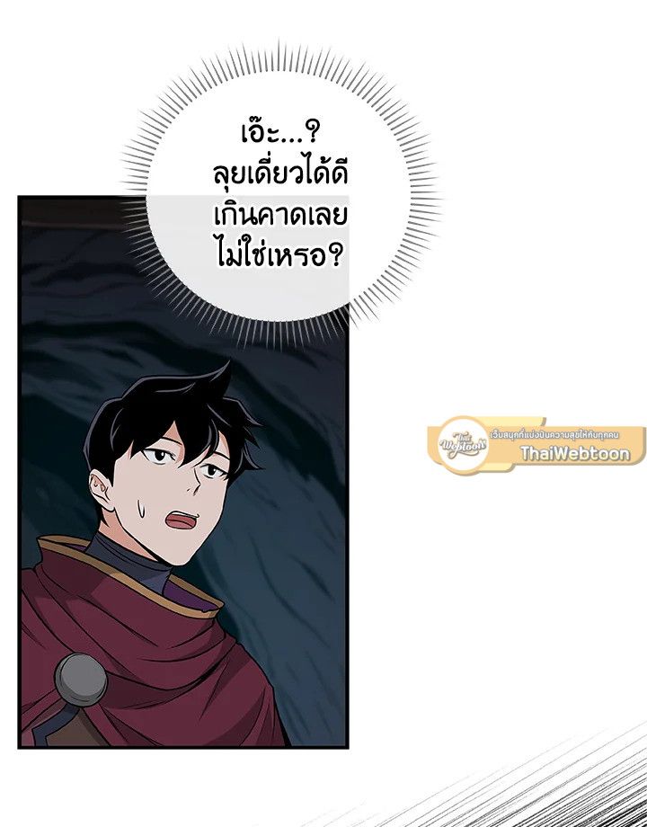 หน้า 88