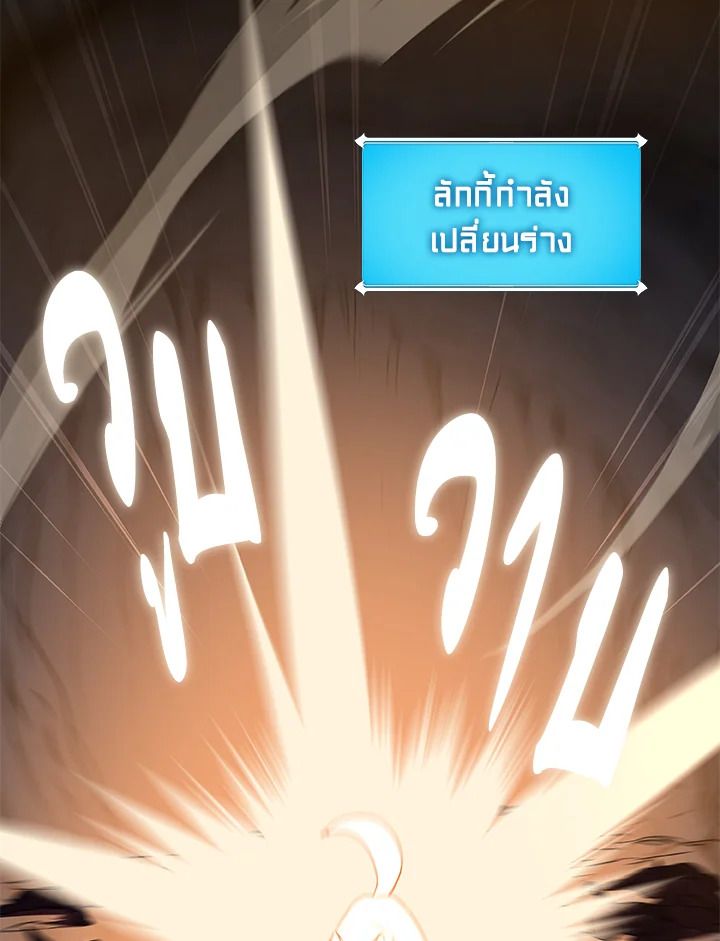 หน้า 98