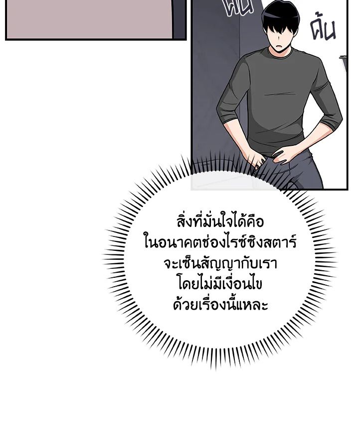หน้า 101